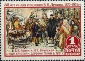 Stamp Soviet Union Catalog number: 1758