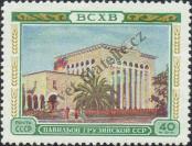 Stamp Soviet Union Catalog number: 1768