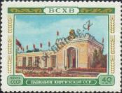 Stamp Soviet Union Catalog number: 1772