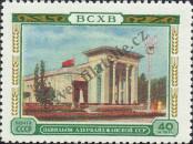 Stamp Soviet Union Catalog number: 1775