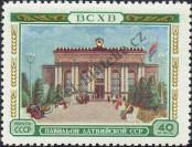 Stamp Soviet Union Catalog number: 1776