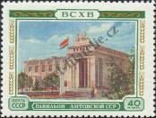 Stamp Soviet Union Catalog number: 1777