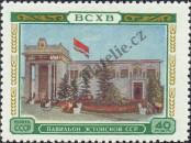 Stamp Soviet Union Catalog number: 1779