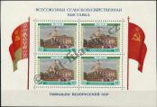 Stamp Soviet Union Catalog number: B/17