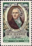 Stamp Soviet Union Catalog number: 1795