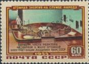 Stamp Soviet Union Catalog number: 1803