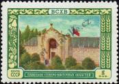 Stamp Soviet Union Catalog number: 1821