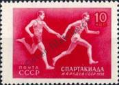 Stamp Soviet Union Catalog number: 1849/A