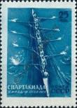 Stamp Soviet Union Catalog number: 1852/A