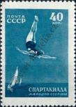 Stamp Soviet Union Catalog number: 1856/A