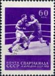 Stamp Soviet Union Catalog number: 1860/A