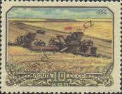 Stamp Soviet Union Catalog number: 1876