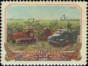 Stamp Soviet Union Catalog number: 1877