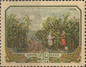 Stamp Soviet Union Catalog number: 1878