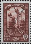 Stamp Soviet Union Catalog number: 1892/A