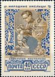 Stamp Soviet Union Catalog number: 1933/A