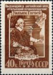 Stamp Soviet Union Catalog number: 1940