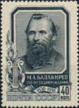 Stamp Soviet Union Catalog number: 1941