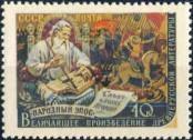 Stamp Soviet Union Catalog number: 1942/C