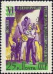Stamp Soviet Union Catalog number: 1946/A