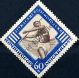 Stamp Soviet Union Catalog number: 1966