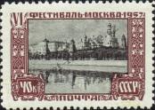Stamp Soviet Union Catalog number: 1974