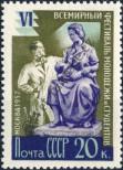 Stamp Soviet Union Catalog number: 1980/A