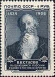 Stamp Soviet Union Catalog number: 1989