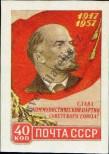 Stamp Soviet Union Catalog number: 1997/B