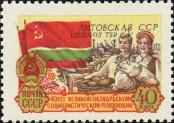 Stamp Soviet Union Catalog number: 2011