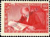Stamp Soviet Union Catalog number: 2016