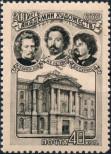 Stamp Soviet Union Catalog number: 2029