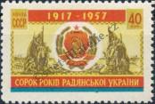 Stamp Soviet Union Catalog number: 2032
