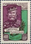 Stamp Soviet Union Catalog number: 2033