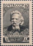 Stamp Soviet Union Catalog number: 2034