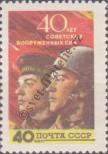 Stamp Soviet Union Catalog number: 2056