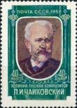 Stamp Soviet Union Catalog number: 2063/A