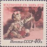 Stamp Soviet Union Catalog number: 2085