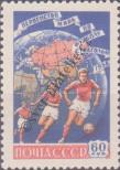 Stamp Soviet Union Catalog number: 2090/A