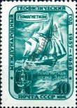 Stamp Soviet Union Catalog number: 2103/A