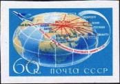 Stamp Soviet Union Catalog number: 2106/B