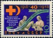 Stamp Soviet Union Catalog number: 2142