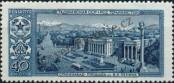 Stamp Soviet Union Catalog number: 2154