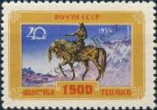 Stamp Soviet Union Catalog number: 2156