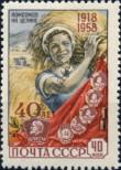 Stamp Soviet Union Catalog number: 2163