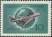 Stamp Soviet Union Catalog number: 2171/A