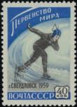 Stamp Soviet Union Catalog number: 2197