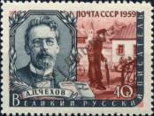 Stamp Soviet Union Catalog number: 2211