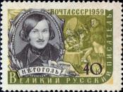 Stamp Soviet Union Catalog number: 2212