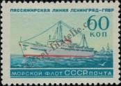 Stamp Soviet Union Catalog number: 2218